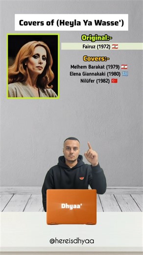 Covers of (Heyla Ya Wasse') 🇱🇧🇬🇷🇹🇷 Fairuz - Heyla Ya Wasse' Lyrics & Music:- Assi Rahbani & Mansour Rahbani #nostalgia #music #coversongs #melody #lebanese | ضياء - Dhyaa