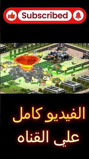 5 classic strategy games that changed everything in gaming history (5)