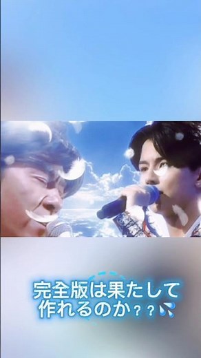 ブルースカイブルー♫ コラボ #西城秀樹 #木本慎之介 #親子 #コラボ #昭和歌謡 #