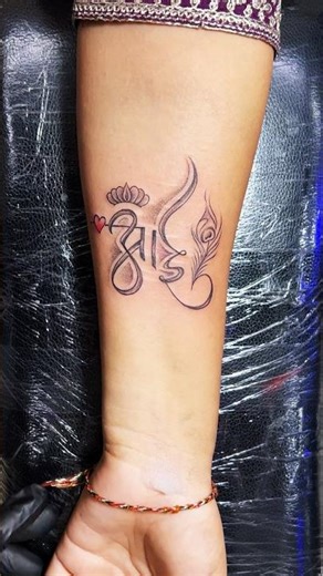 Aai | Mao | Dad | Amma | Abba Tattoo Ideas | Family Love Tattoo Design