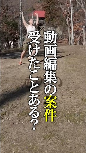 【カイジの裏側_05】知られざる下積み時代！ここから「田舎民カイジ」は始まった！ #田舎民カイジ #動画編集 #動画編集未経験 #カイジ編集局