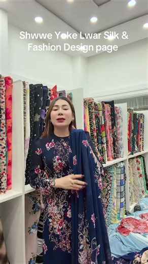 Shwwe Yoke Lwar Silk & Fashion Design page - မယ်ခေးရဲ့ချည်ပွန်နှင့်မြန်မာဖက်ရှင်