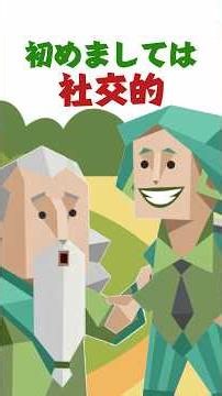 INFJは人見知り？？#infj #16personalitytypes #mbti #特徴 #提唱者