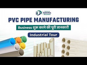 PVC Pipe Manufacturing Business | Industrial Tour |