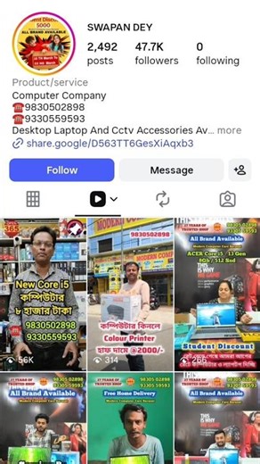 Viral Shop Modern Computer Care Barasat ✨ / Student Discount Offer #viralvideo