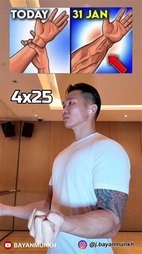 Шууны булчинг хөгжүүлж, чангалах | Develop and strengthen forearm muscles