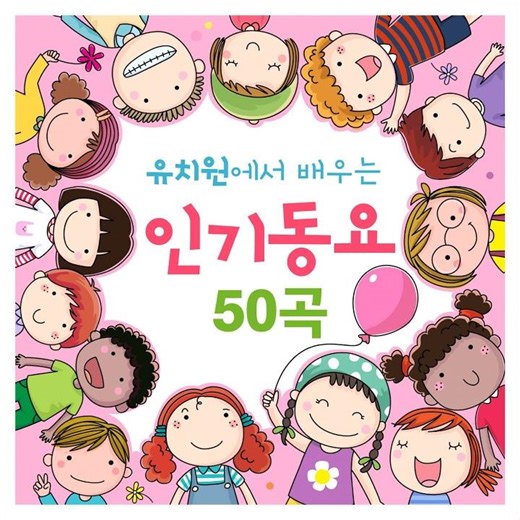 뚱보아저씨