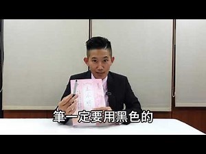 【禮儀顧問/張芷聆】訃聞書寫&寄發注意事項