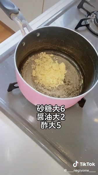 平和堂 焼きドーナツ 赤ちゃん | チキン南蛮