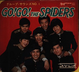 The Spiders - Go! Go! The Spiders