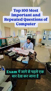 19K views · 1.9K reactions | Top 100 Most Important and Repeated Questions of Computer #new #viral #trending #instagram #facebook #reels #indianrailways #stationmaster #today #explore #motivation #newpost #most #important #gk #computer #sscchsl #ssccgl #ssc #railway #rrbntpc #rrbgroupd #rrbje #rrbalp #trendingreels #trendingnow #trendingsongs #inspiration #instamood | Tiger Kumar | Facebook