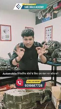 Automobile Repairing Course || csa
