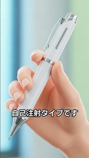 【医師解説】リベルサス vs マンジャロ（ゼップバウンド）どっちを選ぶ？効果・副作用・費用を徹底比較！