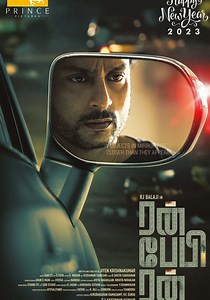 Run Baby Run streaming: where to watch movie online?