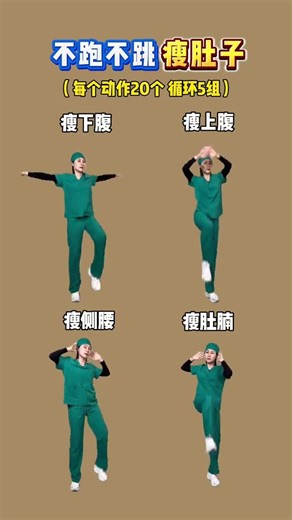 Transform Your Midsection: 4 Effective Exercises for a Sleek Waist