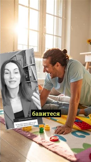 З приводу істерик у дітей