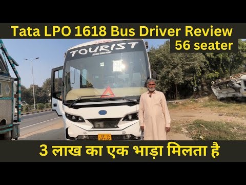 Tata LPO 1618 bus driver review