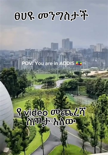 #ቦሌ #bole #hotel #addisababa #airport : Interior design, Building material, Renovation, House, Penthouse apartment, Financial market, Apartment, Stock exchange, Finance, Furniture, Mortgage loans, Property finder, Volkswagen, USA Network, For sale by owner, First-time buyer, Financial services, Sheraton Hotels and Resorts, Export, Home repair, Credit (finance), Home improvement, Privately held company, Fitness First, Passive income, Real estate development, Interior architecture, United States, 