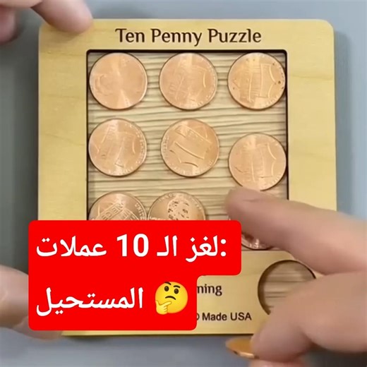 The 10-coin puzzle: 99% failed to solve it! 🤯