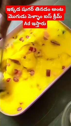 అందుకే ఎవరు ఏం చెప్పినా వినకూడదు#comedy #funny #love #trending #teluguvibes #teluguaudience #telugu