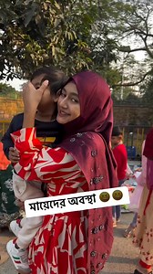 🫣🫣🫣 | Friend page