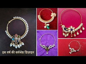 Nath #01 - Rajputi Nath Design | New Traditional Nath Bali Design | राजपूती नथ डिज़ाइन | Nath Design