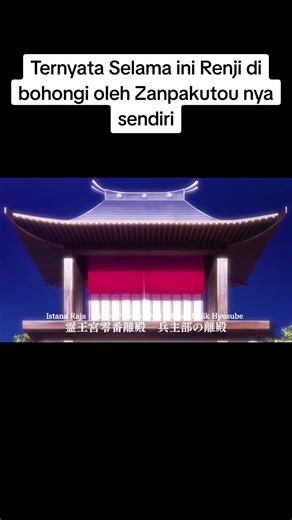 Zabimaru #anime #bleachanime #bankai #tybw #gotei13 #zanpakutou #anime #renjiabarai