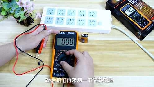 DT9205A万用表使用方法\n