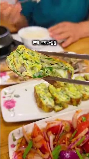 여행하고 절반을 돌려받는 강진, 반값여행💸