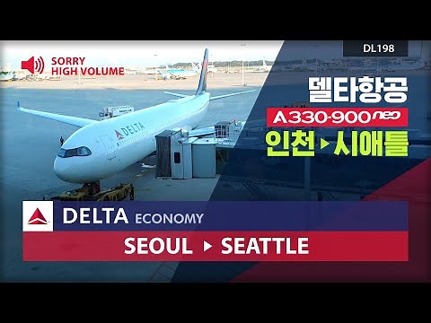 Delta A330-900neo Seoul to Seattle Flight DL198 | Trip Report