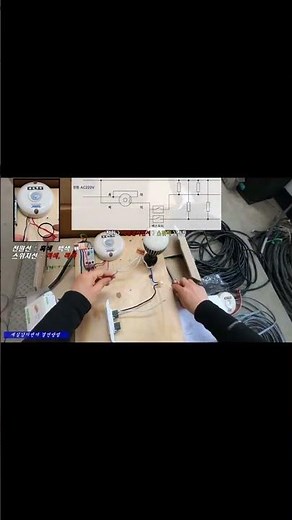 #short 전기안전과리자 재실감지센서 결선하는 방법