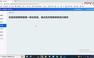 凭证生成的问题处理方法