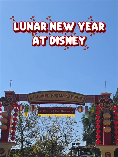 The Lunar New Year Sip and Savor pass costs $46 for Magic Key Holders. The menu is inspired by Chinese, Vietnamese, and Korean cuisines with a Disney twist. #disneyparks #disneyfood #lunarnewyear #disneytiktok #disney