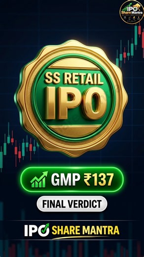 SS Retail IPO Final Verdict 🚨 GMP ₹137 | Apply or Avoid? #shorts