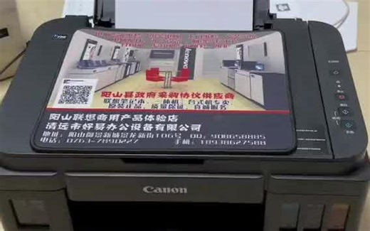 佳能G2800打印机5b00故障代码不能进入维修模式详细维修视频教程（上集）打印机维修打印机清零 打印机维修厮