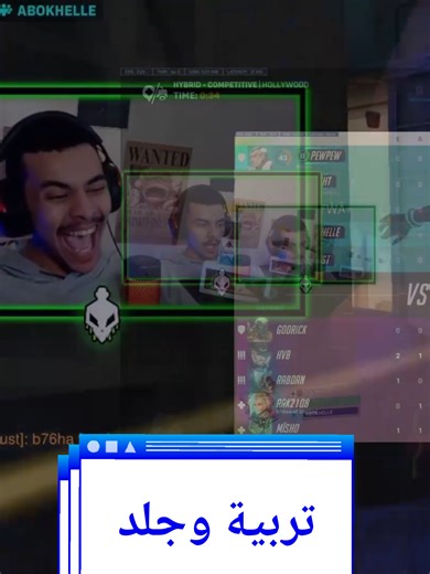 ميشو للتربية والتعليم _______________________ #اوفرواتش #اوفرواتش٢ #overwatch2 #overwatch #gaming #viral #fyp #y89j