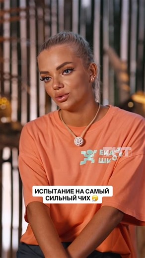 ЗВЁЗДЫ В ДЖУНГЛЯХ. КАРИБСКИЙ СЕЗОН 🏝️ on Instagram: "Новый выпуск «Звёзды в джунглях. Карибский сезон» в воскресенье в 18:00 на ТНТ 😍"