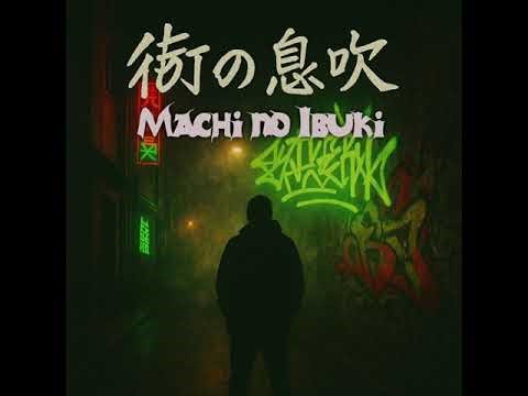 # 街の息吹 (Machi no Ibuki) - official music