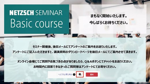 Thermal Properties Seminar Japan