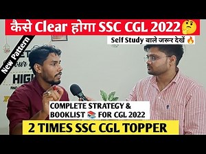 SSC CGL Topper Interview 🔥| Complete Strategy & Books For Ssc cgl New Pattern | Ssc cgl Aspirants