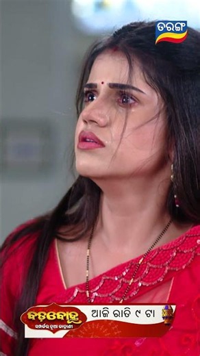 Badabohu ll Episodic Promo 586 ll 8th June 2026 ll Tarangtv ll Tarangplus