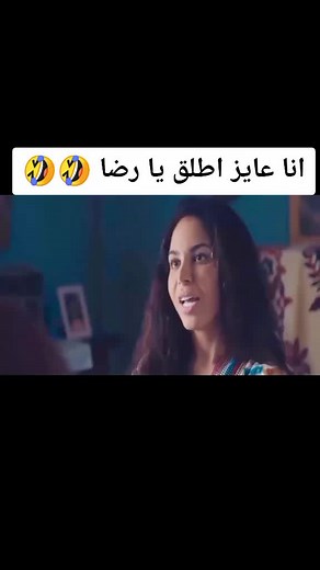 ‏يا عيله وسخه 🤣🤣🤣🤣#الاكسبلور_تيك_توك #الاكسبور