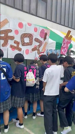 【2025実践祭（jissen Festival）】プレイバック～実践祭①～