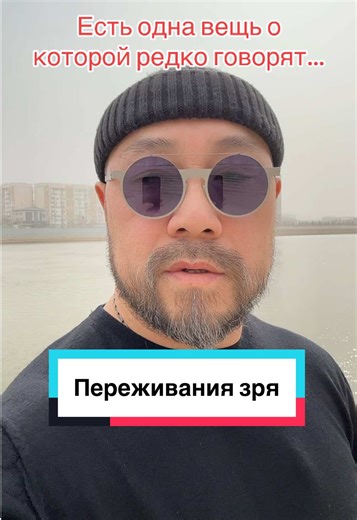 Есть одна вещь, понимаешь только после 50…. Половина наших переживаний была зря…#жизнь50плюс #жизньбезприкрас #жизньпосле50начинаеться и #переживания