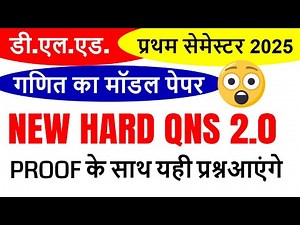 up btc/deled 1st semester math (UPDELED BTC 1 first SEMESTER - Maths (Ganit) full syllabus 2025