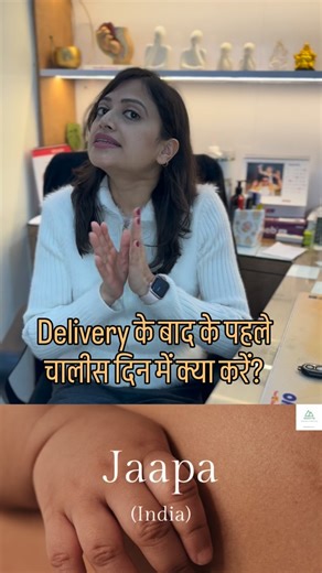 Dr RASHMI ANAND on Instagram: "Motherhood is a beautiful yet deeply transformative journey. One that requires healing with nourishment and care after childbirth. 🤰 The word Jaapa refers to the post-partum confinement and care period observed by Indian mothers, lasting 30 to 40 days. During this time, the new mother is provided with a carefully curated diet of warming, healing, and easy-to-digest foods. This traditional approach to post-partum nutrition is designed to: ✅Restore energy & vitality