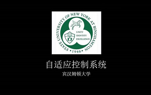 【英文字幕】自适应控制系统