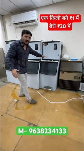 Automatic ice cube making machine | 25 kg to 400 kg all type ice cuber maker | smartest ice cube mak