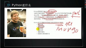 Python概述-v1