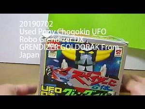 20190702 Used Popy Chogokin UFO Robo Grendizer DX GRENDIZER GOLDORAK From Japan